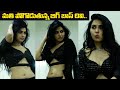 Bigg Boss Divi Vadthya Latest Photoshoot 2023 ATM Pre Launch Event IndiaGlitz Telugu