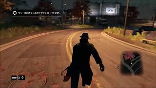 【WatchDogs】僕には何でもお見通し☆part9【実況】