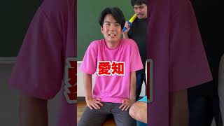 あたまおしり単語バトル🔥#shorts