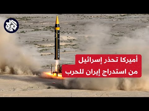  أسلحة غير مسبوقة في لبنان