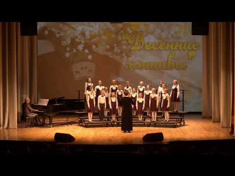 Хор младших классов МБУДО ДШИ № 5 ВЛАДИМИР