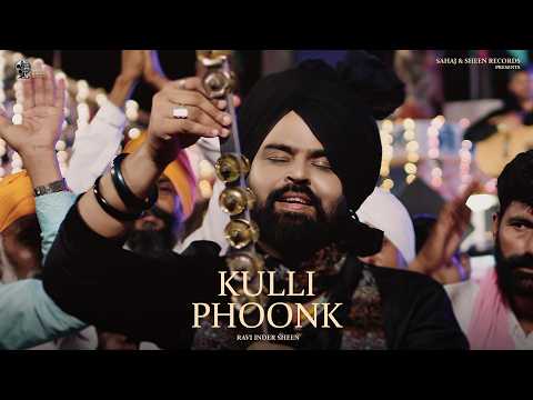 Kulli Phoonk