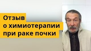 Просмотреть видео