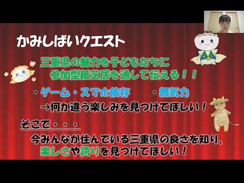 医学科 三重創生ファンタジスタクラブ紹介動画