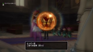 深夜のまったりドラクエ10