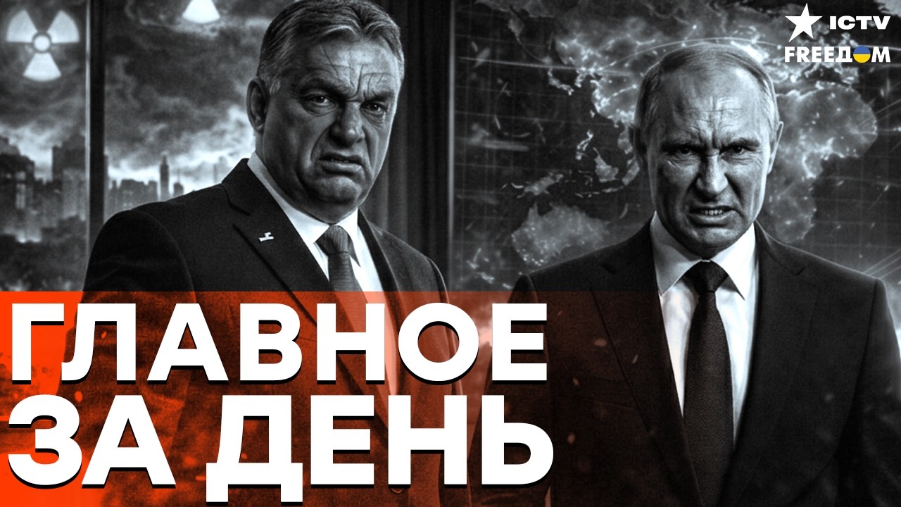 ПОСЛЕДНИЕ ДНИ ПУТИНА! ТАЙНЫЙ СГОВОР: Смерть Хаменеи запустила счетчик  | FREEДО