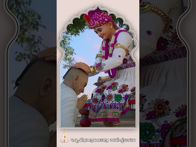 Aho Kevi Akaran Krupa
