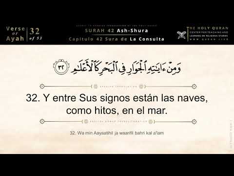 Spanish Quran Translation: 42 Sura De La Consulta (Ash-Shura) Corán En Español 4K