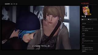 【生放送】ライフイズストレンジ1やってみる！【LIFE IS STRANGE】