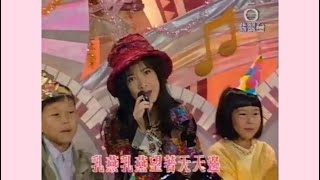 Cartoon Medley: 飄零燕 / 叮噹 / IQ 博士 / 幪面超人 (日語) - 唱：周慧敏 - 《兒歌新天地》現場版 (1994年12月24日); 周慧敏最喜愛的兒歌是《飄零燕》