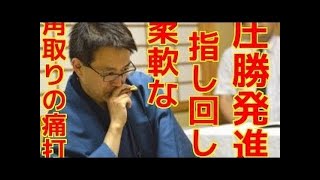 将棋 第64期王座戦五番勝負 第1局 羽生善治王座 vs 糸谷哲郎八段 パート3