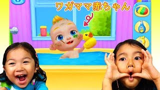ゲーム実況☆わがままベビー - 着せ替え&一緒に遊ぼう アプリ himawari-CH
