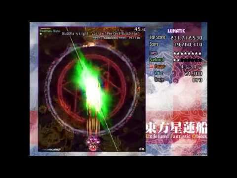 Touhou 12 - Undefined Fantastic Object - Perfect Stage 5 - Lunatic