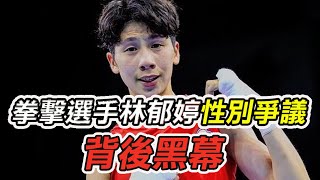 Re: [新聞] 國際拳總俄羅斯當家 俄媒調查揭露組織政