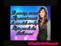Lo Que Soy - Demi Lovato - (Con Testo - Con ...