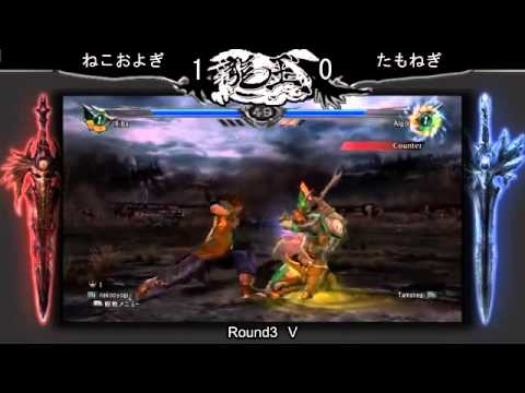 nekooyogi vs Tamonegi