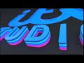 ITV Studios New 2020 DVD UK Logo