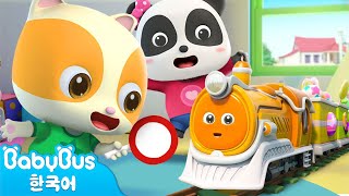 칙칙폭폭 나는 꼬마 기차🚄 | 생활상식 탈것 편 | 자동차 | 34분 동요모음 | 소방차 | 키키묘묘 | 고양이가족 | 베이비버스 인기동요 | BabyBus