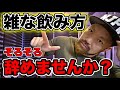 今すぐ辞めて!実は損している筋肉がつかないプロテインの飲み方5選