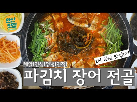아삼옥 영상