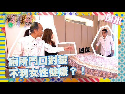 鏡對廁所門