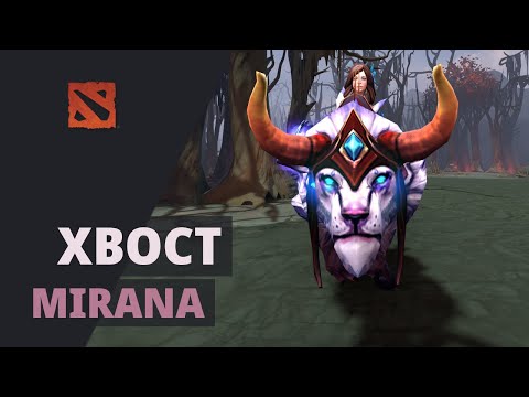 XBOCT plays Mirana Dota 2 Full Game