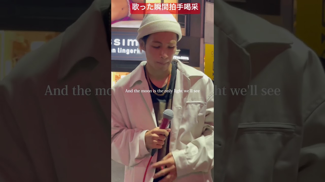 【路上ライブ】ウェンザナイ先に言われてしまうが… #cover #路上ライブ #歌うま #歌ってみた #standbyme #洋楽