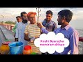Koshi Byarej Ka Drishya Showing By Pp Entertainment