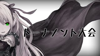 07/08（土）21時からトーナメント大会予定参加者募集中【シャドウバース ｜Shadowverse】