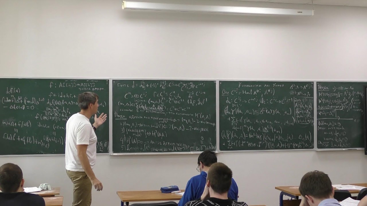 Квантовые группы. Занятие 5. Алексей Ильин, Филипп Уваров