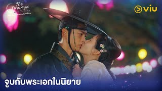 Download lagu จูบกับพระเอกในนิยาย | The First Night with the Duke EP2 | Full EP #ดูได้ที่Viu mp3 Download lagu จูบกับพระเอกในนิยาย | The First Night with the Duke EP2 | Full EP #ดูได้ที่Viu mp3
