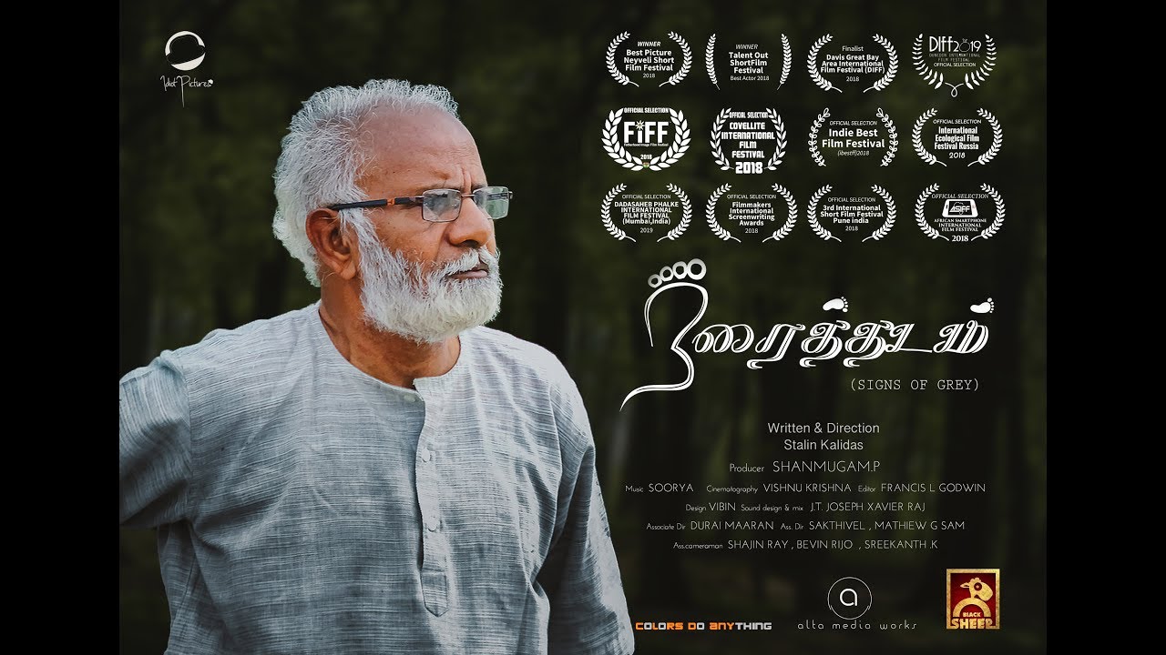 Naraithadam [Signs of Grey] – Award Winning Tamil Short Film 