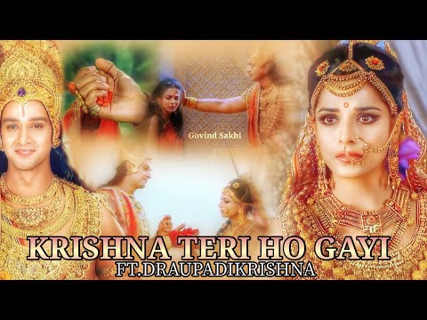 𝐊𝐫𝐢𝐬𝐡𝐧𝐚 𝐓𝐞𝐫𝐢 𝐇𝐨 𝐆𝐚𝐲𝐢|𝐕𝐌|𝐟𝐭.𝐃𝐫𝐚𝐮𝐩𝐚𝐝𝐢𝐊𝐫𝐢𝐬𝐡𝐧𝐚✨💖