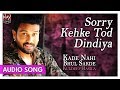 Sorry Kehke Tod Dindiya Kuldeep Rasila Popular Punjabi Sad Songs Priya Audio