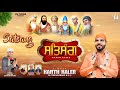SATSANG KANTH KALER HARISH SANTOKHPURI NEW DEVOTIONAL SONGS 2024 GURU RAVIDASS MAHARAJ JI