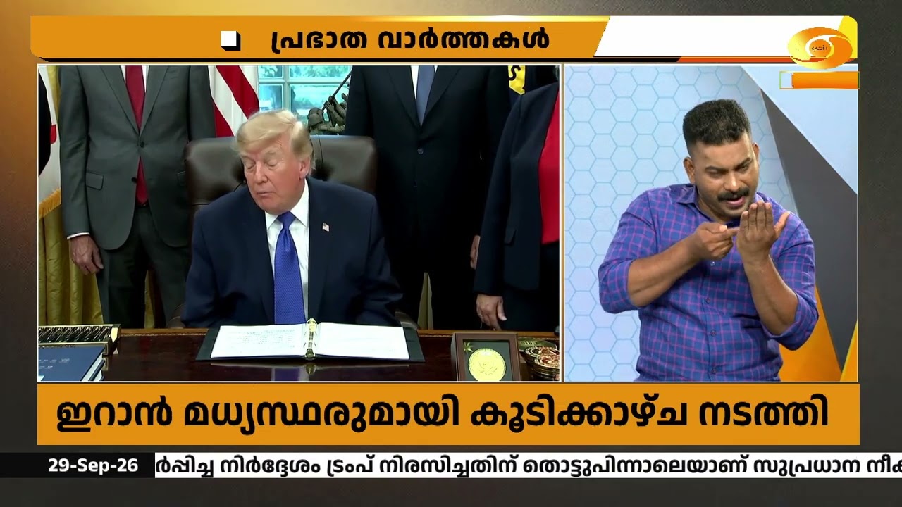 യുഎസ് ഉദ്യോഗസ്ഥർ  ഇറാൻ മധ്യസ്ഥരുമായി ചർച്ച നടത്തിയ?