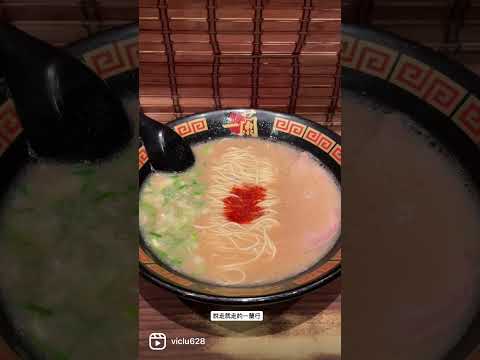 ¡Este es el Ichiran Ramen de Ling Chen! ｜ Derrotó a Bitetheway #shorts #reels