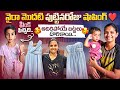 Naira S 1st Birthday Shopping 🩷 Vlog Cutest Baby Girl Dresses Birthday Outfit Haul Adi Reddy