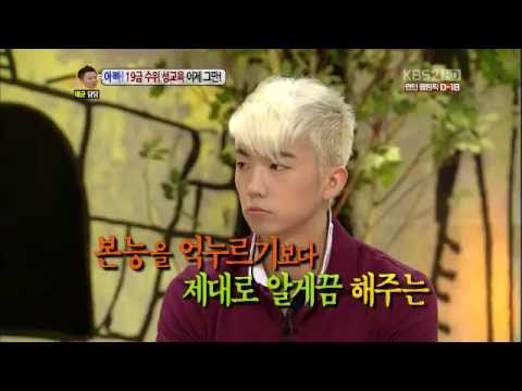 120709 2PM Wooyoung Cut 2