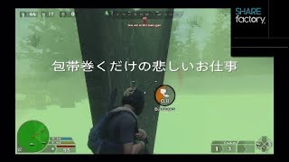 【H1Z1】落とし穴にハマった話【ps4】