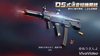 (荒野行動)実況！！検証してみた´`*素敵な出会いがありました！