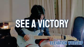 See A Victory - Elevation Worship (Guitar Cover)