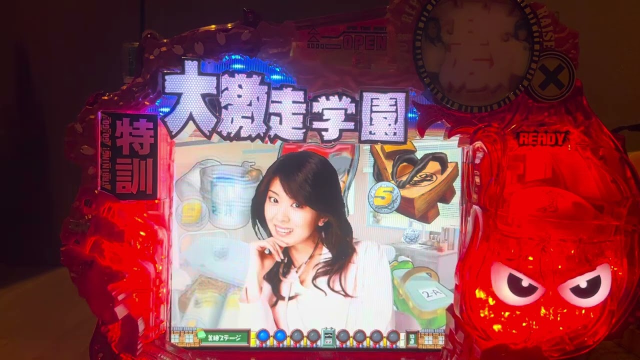 Youtube 大激走学園