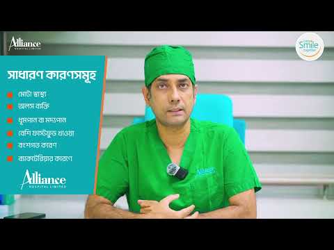 গ্যাস্ট্রিক ভেবে অবহেলা করছেন হতে পারে এটি পাকস্থলী ক্যান্সার | অধ্যাপক ডাঃ মোঃ মামুনুর রহমান