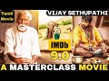 Kadaisi Vivasayi (Tamil) Movie Review/Plot In Hindi & Urdu | Vijay Sethupathi | Picture Shaukeens
