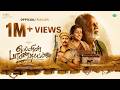 Lenin Pandiyan Official Trailer Isaignani Dhaarshan Shrrita