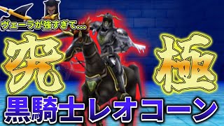 【テリワンSP ライダー系進化旅】強敵ヴェーラを倒すため、「ルール上不可能だった」究極配合が解禁！？ Part12【ゆっくり実況】