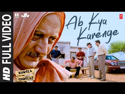 Ab Kya Karenge — watch video