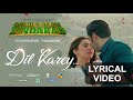 Dil Karey Lyrical Video Ali Zafar Fahad Mustafa Mahira Khan Quaid E Azam Zindabad Vidly