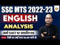 SSC ENGLISH MARATHON CLASS ENGLISH FOR ALL SSC EXAMS ENGLISH MCQs ENGLISH BY RAM SIR